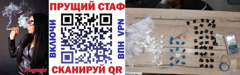 Наркошоп купить ГАШИШ  Бошки Шишки  COCAIN  АМФЕТАМИН  Меф мяу мяу  Губкинский