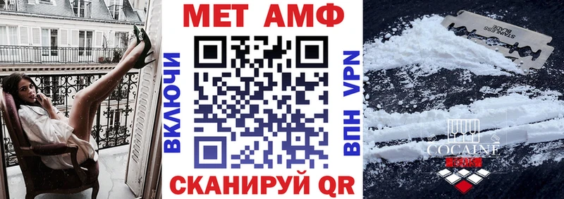 Купить где  Губкинский  Amphetamine 97% 