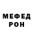 Метадон methadone Bob ASR