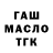 APVP Соль Aina Toimurzaeva