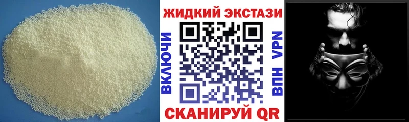 Купить закладки  Губкинский  Бутират бутик 