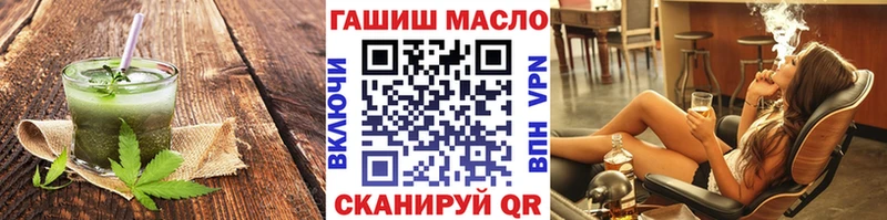 Cannafood конопля  Купить где  Губкинский 