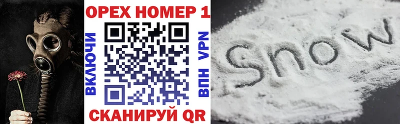Купить  Губкинский  Кокаин Эквадор 