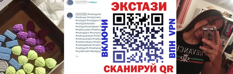 Купить закладки  Губкинский  Ecstasy TESLA 
