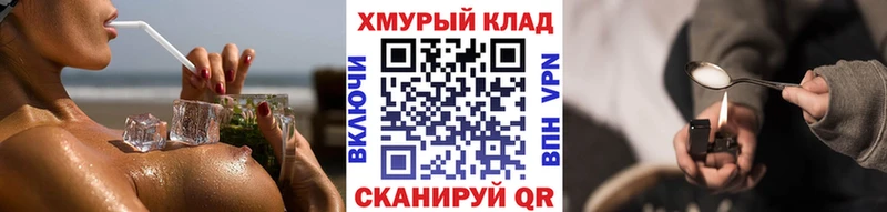 Купить закладки  Губкинский  ГЕРОИН Heroin 