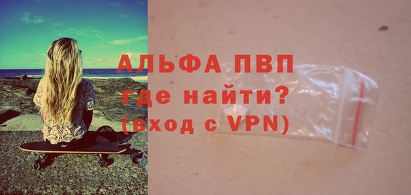 бутират Козельск