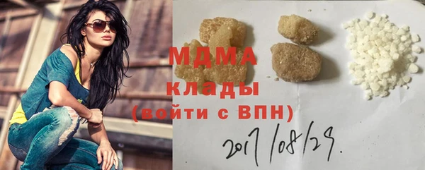 соль ск Строитель