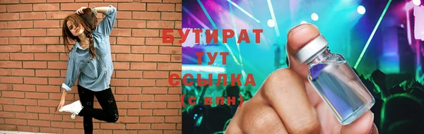 2c-b Струнино