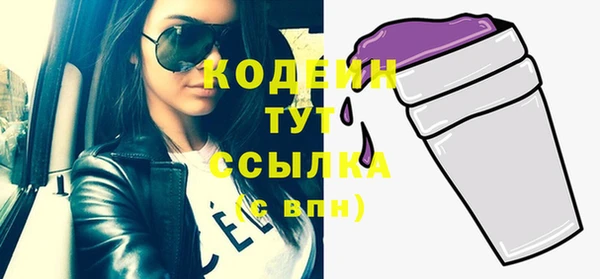 бутират Козельск
