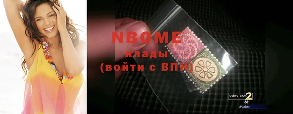 spice Козловка