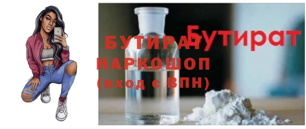 бутират Козельск