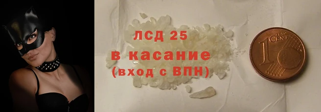 бутират Козельск