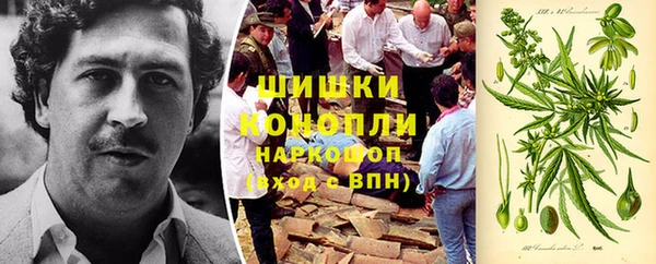 бутират Козельск