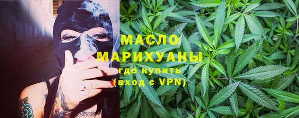 бутират Козельск
