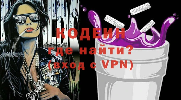 бутират Козельск