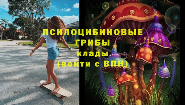 mdma Ступино