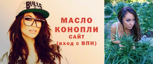 бутират Козельск
