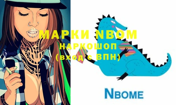 бутират Козельск