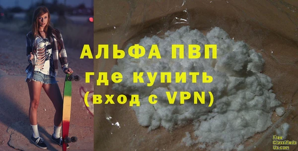 бутират Козельск