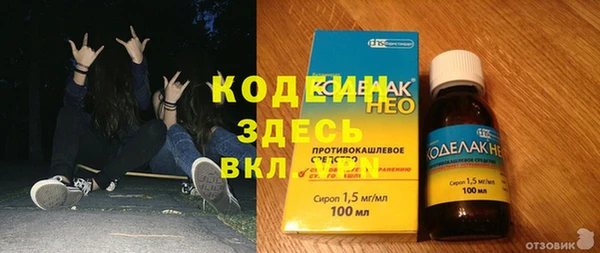 не бодяженный Кодинск