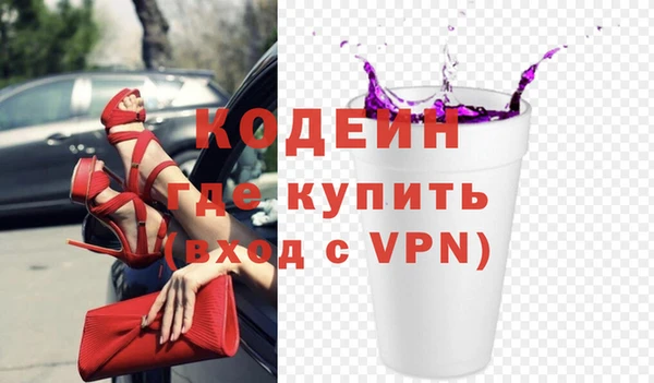 не бодяженный Кодинск