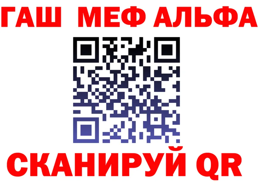 A-PVP СК КРИС вход даркнет mega Губкинский