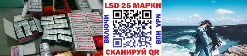 Купить где  Губкинский  LSD-25 экстази ecstasy 