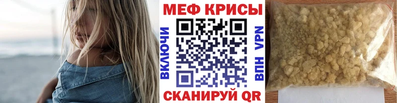 Купить где  Губкинский  МЕФ 4 MMC 