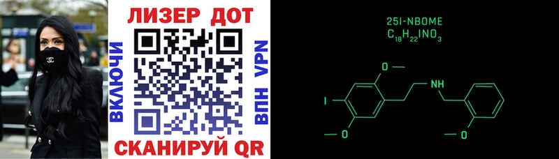 Марки N-bome 1500мкг  Купить закладки  Губкинский 