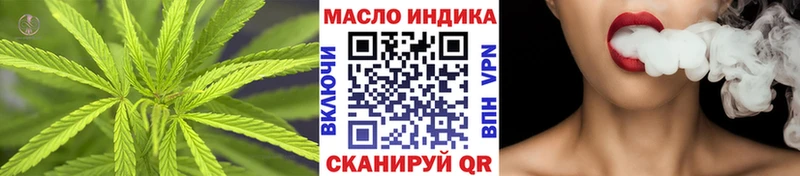 Купить закладки  Губкинский  Дистиллят ТГК Wax 